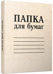 Блокнот «Папка для бумаг»