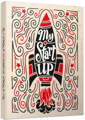 Блокнот «My start up»