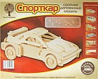Сборная модель "Спорткар"