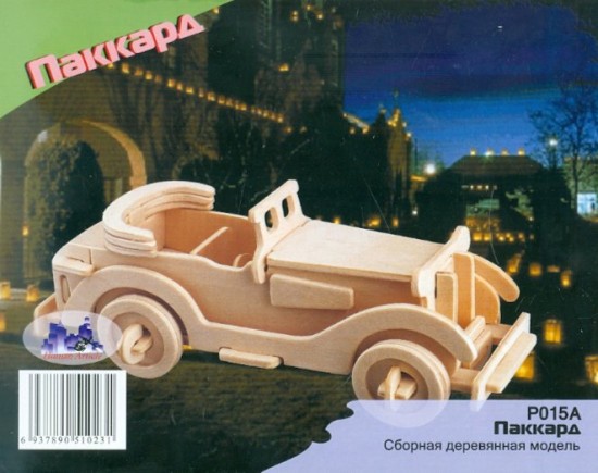 Сборная модель 