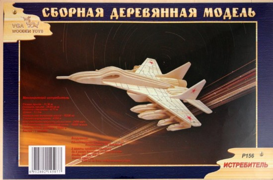 Самолет МиГ-29