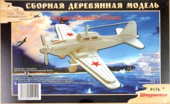 Сборная модель "Штурмовик"