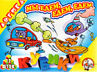 Кубики «Мы едем, едем, едем»