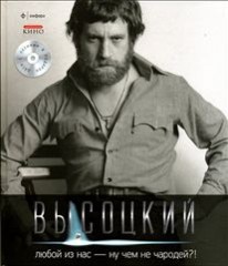 Любой из нас - ну чем не чародей?!