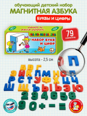 Магнитная азбука