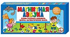 Магнитная азбука русская