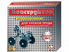 Конструктор металлический