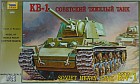 Советский тяжелый танк КВ-1