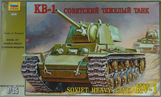 Советский тяжелый танк