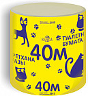 Туалетная бумага