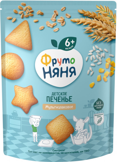 Печенье мультизлаковое