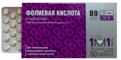 Фолиевая кислота