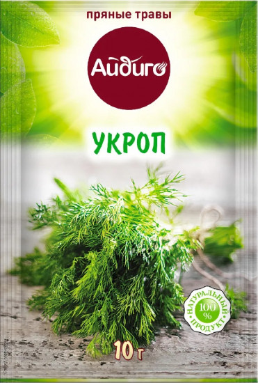Укроп