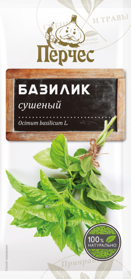 Базилик