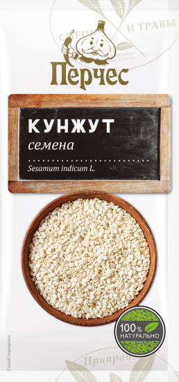 Кунжут