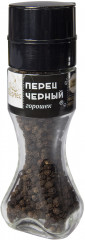 Перец черный горошком
