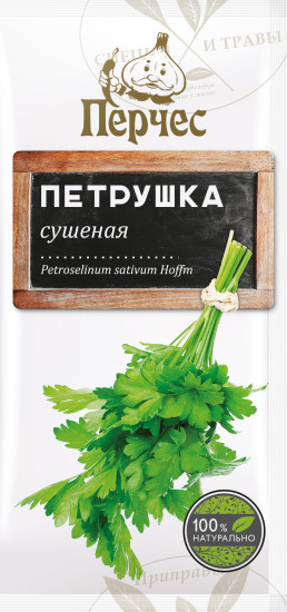 Петрушка