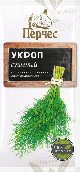 Укроп
