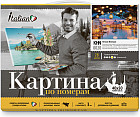 Картина по номерам «Ночная Венеция»