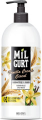 Мыло жидкое с ароматом ванильного йогурта со злаками «Milgurt»