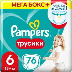 Трусики-подгузники детские