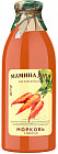 морковь