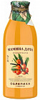 облепиха