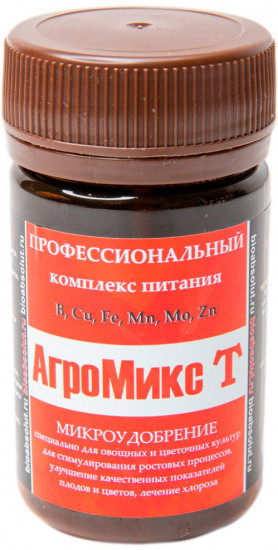 Профессиональный комплекс питания «Агромикс Т»