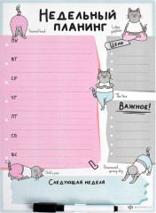 Планер магнитный