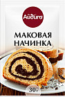 Начинка маковая