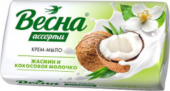 Мыло туалетное «Жасмин и кокосовое молочко»