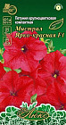 Петуния «Мистрал ярко-красная F1»