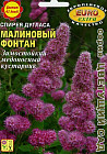 Спирея дугласа «Малиновый фонтан»