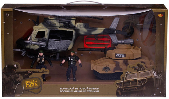 Набор игровой «Военная техника»