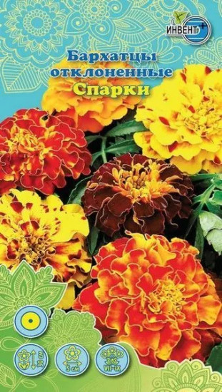 Бархатцы отклоненные «Спарки»