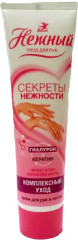 Крем для рук «Комплексный уход»