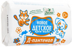 Мыло туалетное с Д-Пантенолом «Детское»