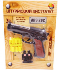 Пистолет штурмовой