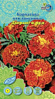 Бархатцы отклоненные «Дюранго Ред»
