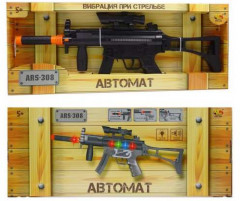Автомат детский «Arsenal»