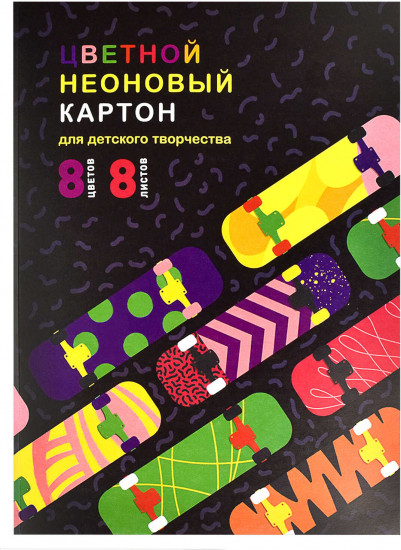 Картон цветной неоновый