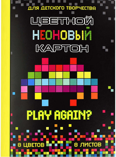 Картон цветной неоновый