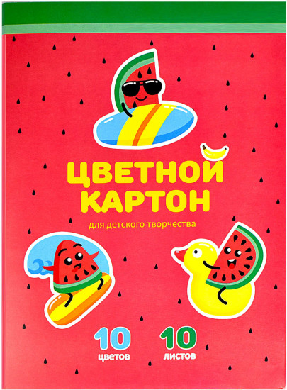 Картон цветной