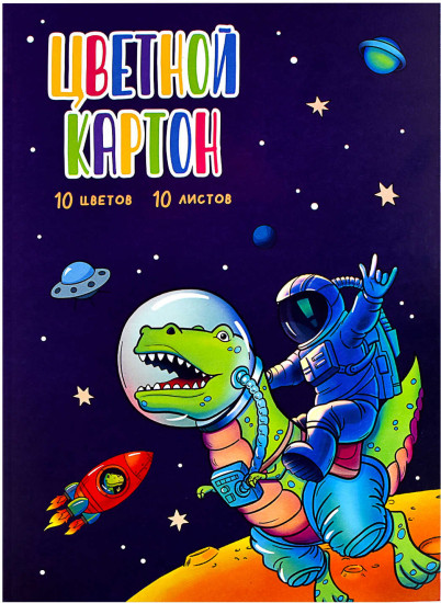 Картон цветной