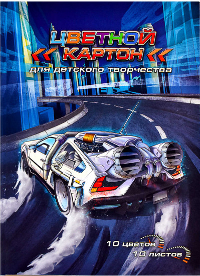 Картон цветной
