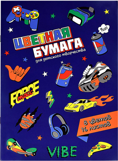 Бумага цветная