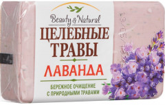 Мыло туалетное «Лаванда»