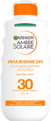 Солнцезащитное молочко для лица и тела «Ambre Solaire»