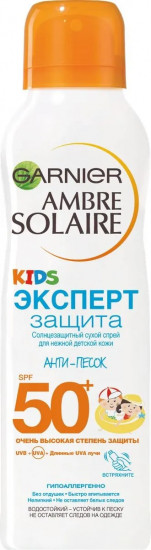 Спрей сухой солнцезащитный для детей SPF 50