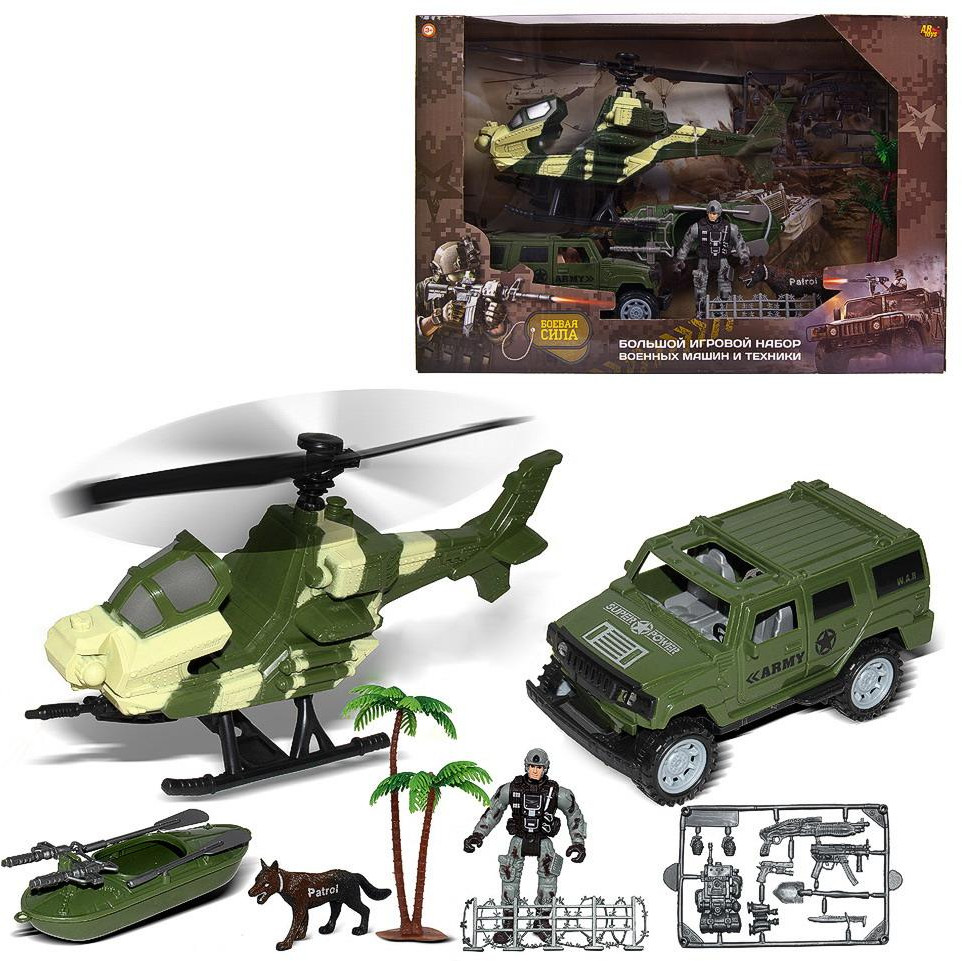Набор игровой «Военная техника» | Боевая сила | ABtoys